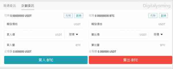   加密貨幣交易平台推荐| Bitget買賣比特幣、以太坊