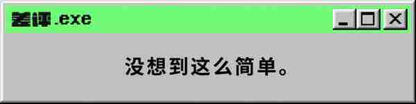 为了证明割韭菜有多简单，我们花5分钟发了个空气币