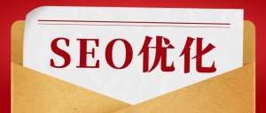 网站优化应该怎么判断网站是否被降权了呢？